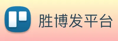 胜博发平台 Logo